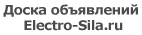 Доска объявлений