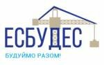 ООО «ЕСБУДЕС»